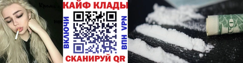 Сколько стоит Родники КОКАИН  ГАШИШ  СОЛЬ  Каннабис 