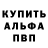 Alpha PVP СК КРИС WILD Serendib