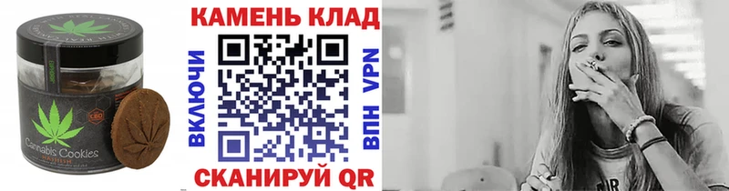 Cannafood конопля  Родники 