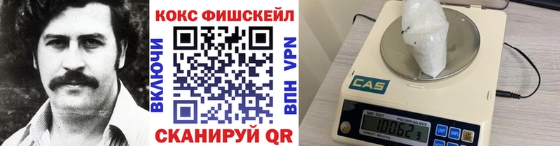 купить   Родники  КОКАИН 98% 