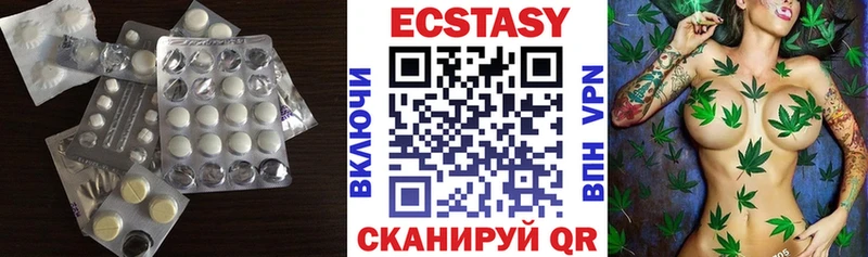 где купить наркоту Родники Ecstasy ешки