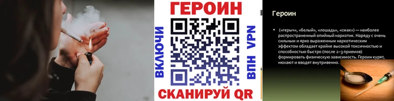 кракен ONION  нарко площадка официальный сайт  Родники  ГЕРОИН герыч  где можно купить  