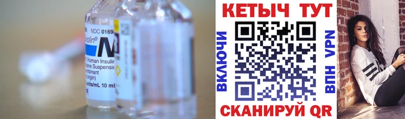КЕТАМИН VHQ  ссылка на мегу ссылка  Родники 