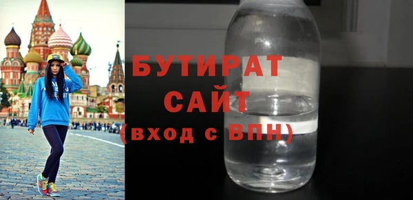 СК Армянск