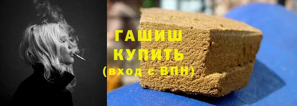гашиш Арсеньев