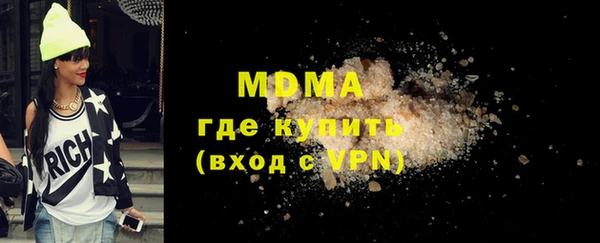 гашиш Арсеньев