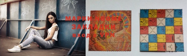 спайс Аркадак