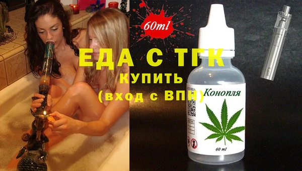 гашиш Арсеньев