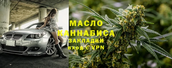 гашиш Арсеньев