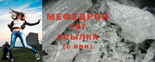 СК Армянск