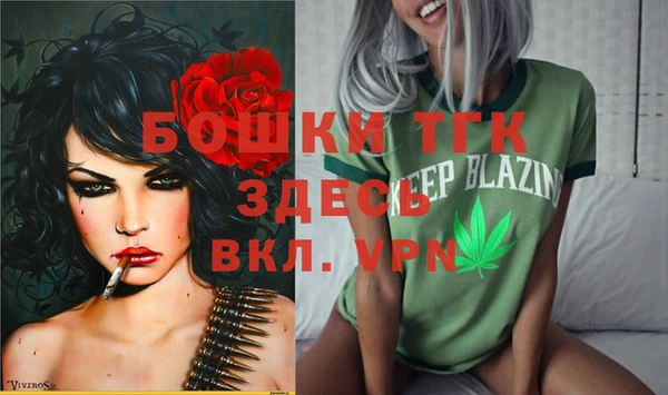 гашиш Арсеньев