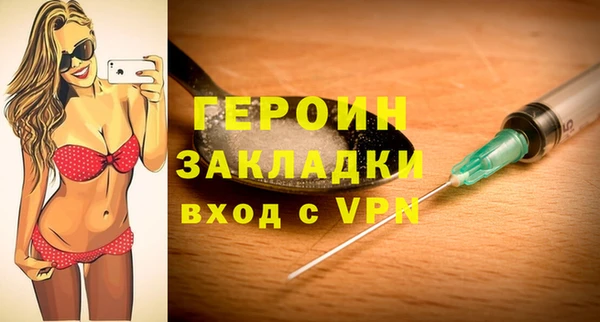 спайс Аркадак