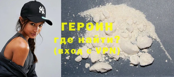 гашиш Арсеньев