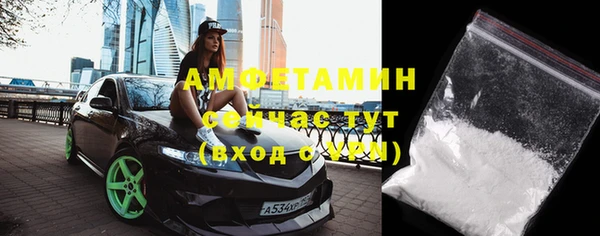 гашиш Арсеньев