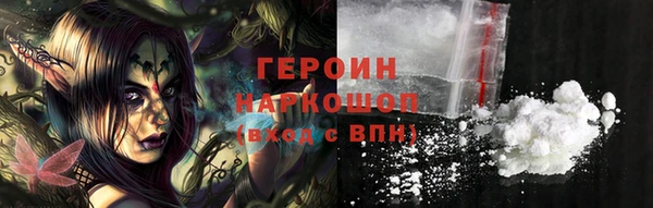 гашиш Арсеньев