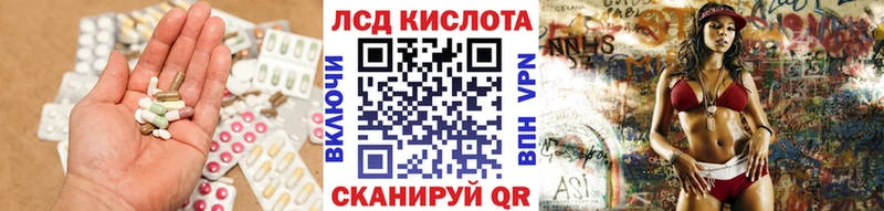 ЛСД экстази ecstasy  Родники 