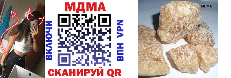 МДМА crystal  Родники 