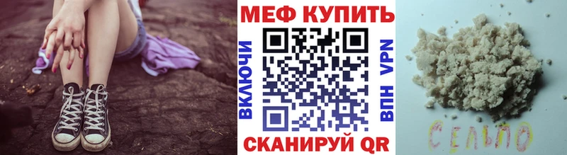 Мефедрон 4 MMC  МЕГА маркетплейс  дарк нет официальный сайт  Родники 