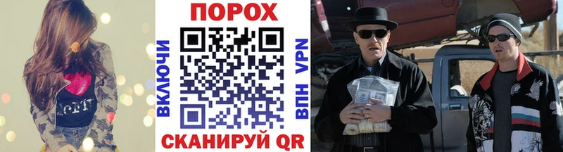 МЕТАМФЕТАМИН пудра  kraken сайт  Родники 