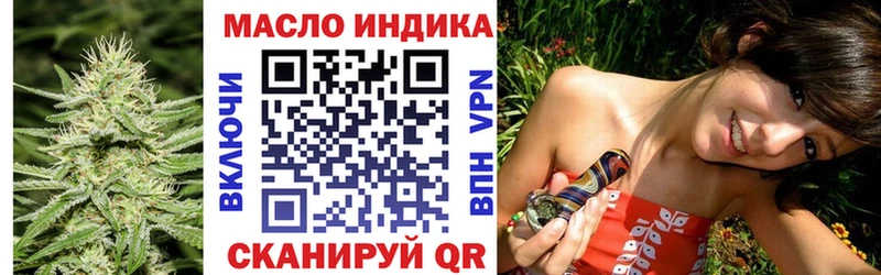 ТГК вейп с тгк купить наркотики цена Родники